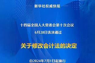 ?小波特女友希望检察官公开澄清：他没打我 我自己摔倒撞到头